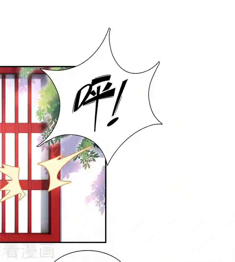 天降萌宝小熊猫：萌妃来袭第33话 上房揭瓦