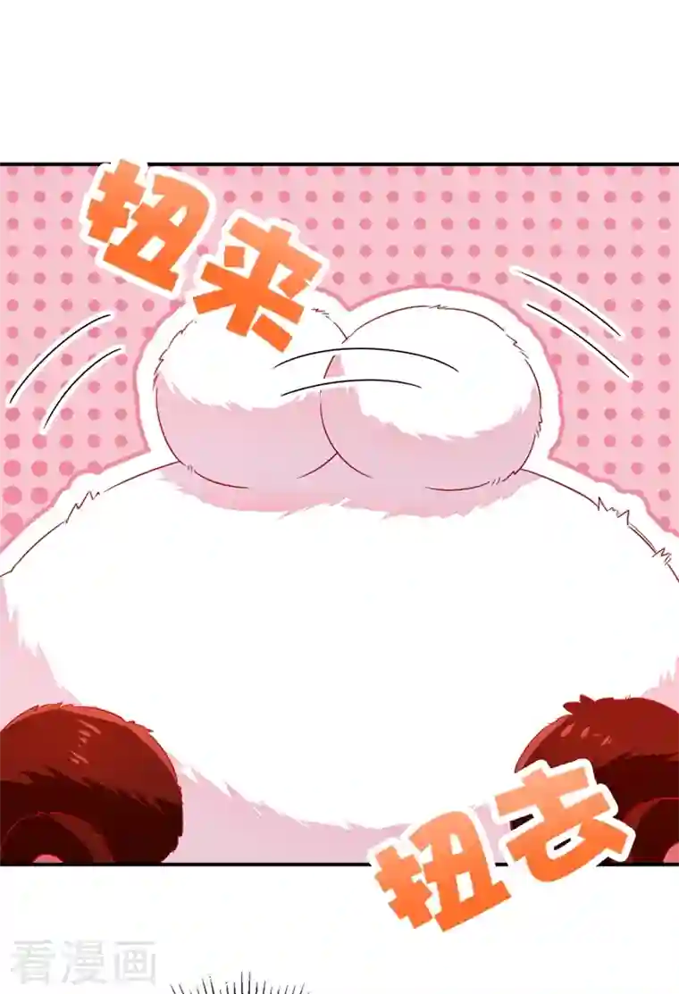 天降萌宝小熊猫：萌妃来袭第34话 红袖添香