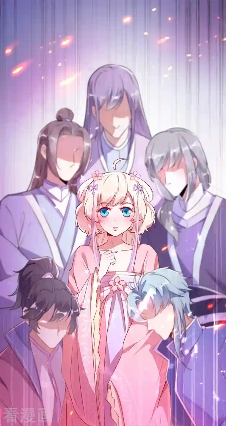 天降萌宝小熊猫：萌妃来袭第34话 红袖添香