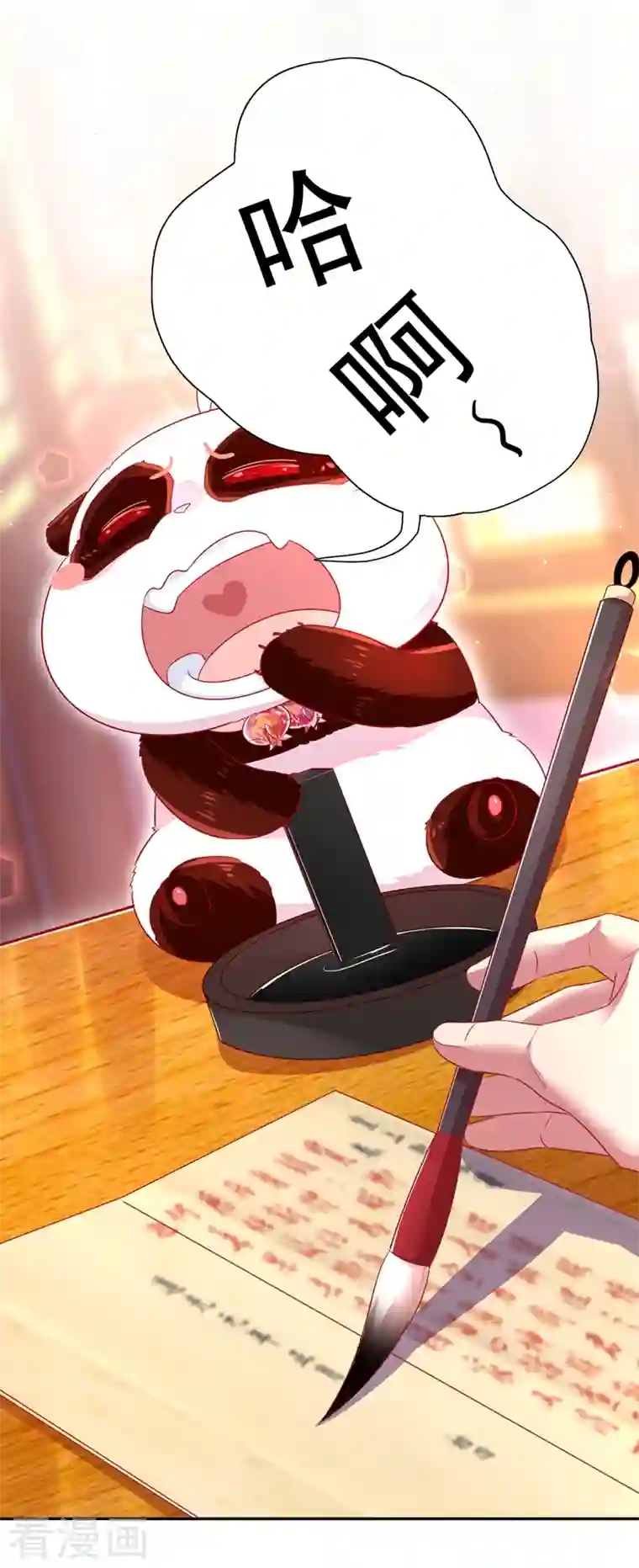 天降萌宝小熊猫：萌妃来袭第35话 皇帝的办法