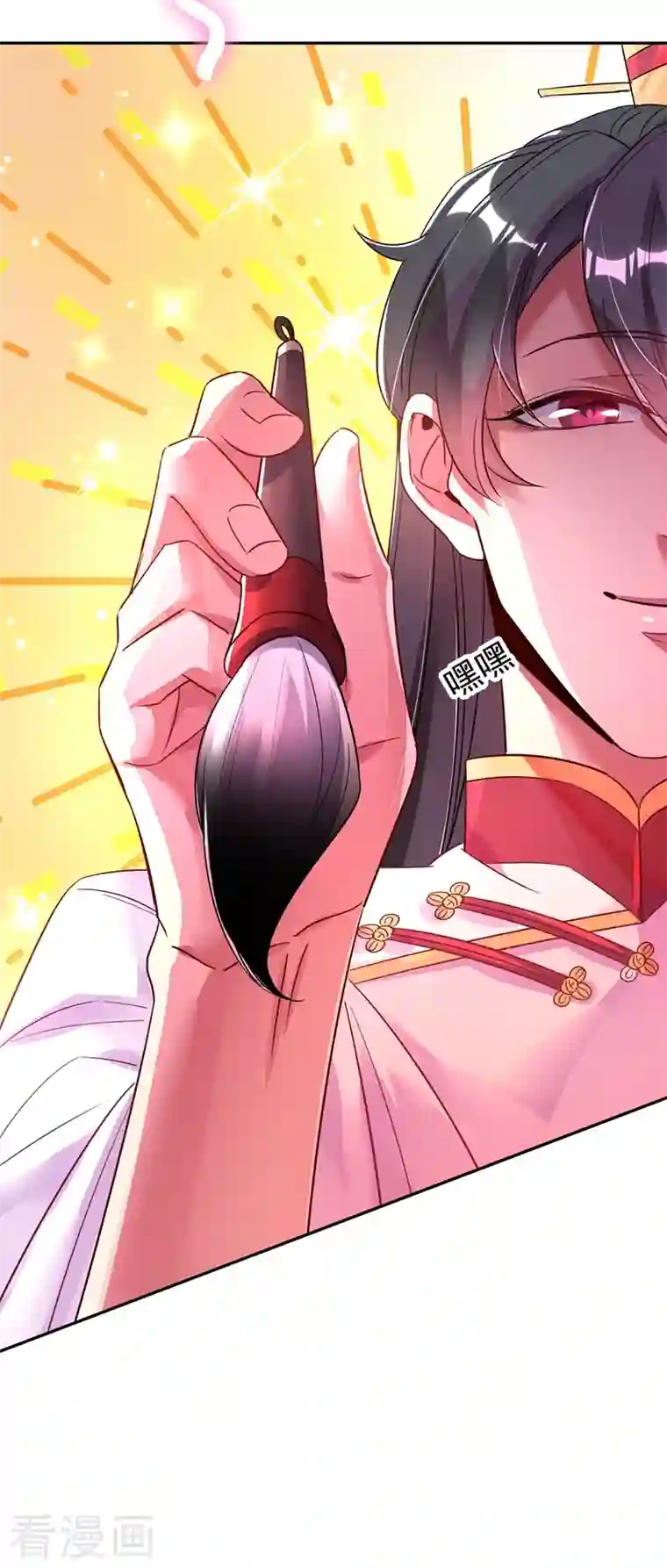 天降萌宝小熊猫：萌妃来袭第35话 皇帝的办法