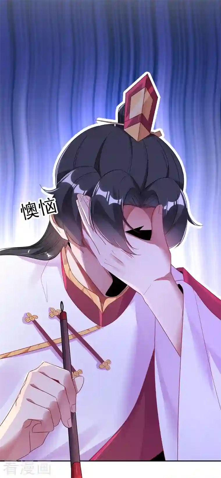 天降萌宝小熊猫：萌妃来袭第35话 皇帝的办法