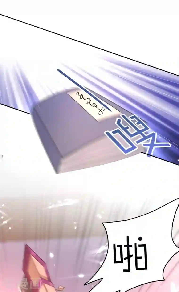 天降萌宝小熊猫：萌妃来袭第35话 皇帝的办法