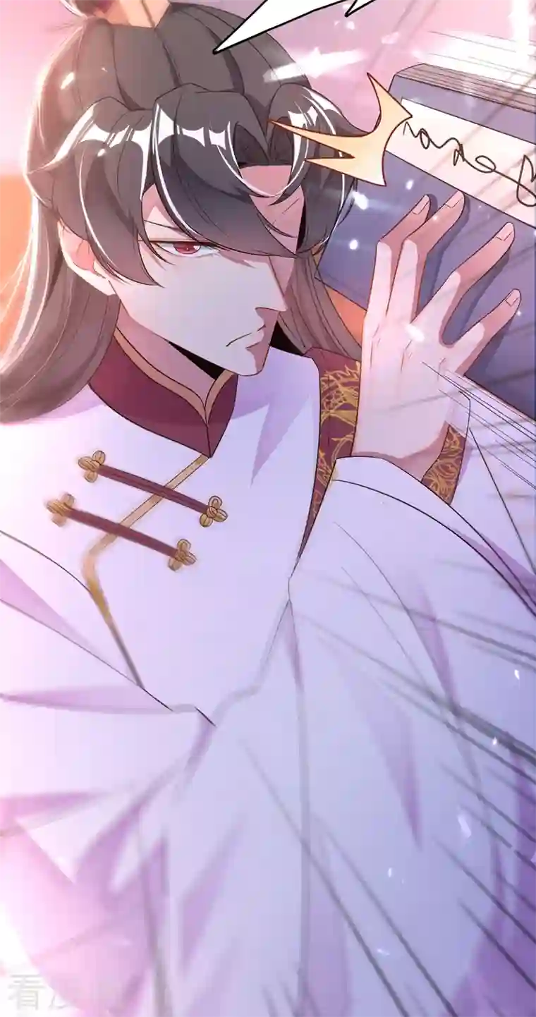 天降萌宝小熊猫：萌妃来袭第35话 皇帝的办法