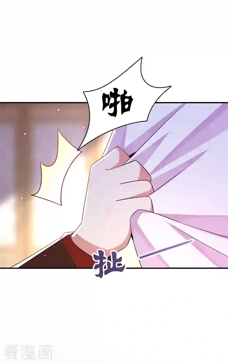 天降萌宝小熊猫：萌妃来袭第35话 皇帝的办法