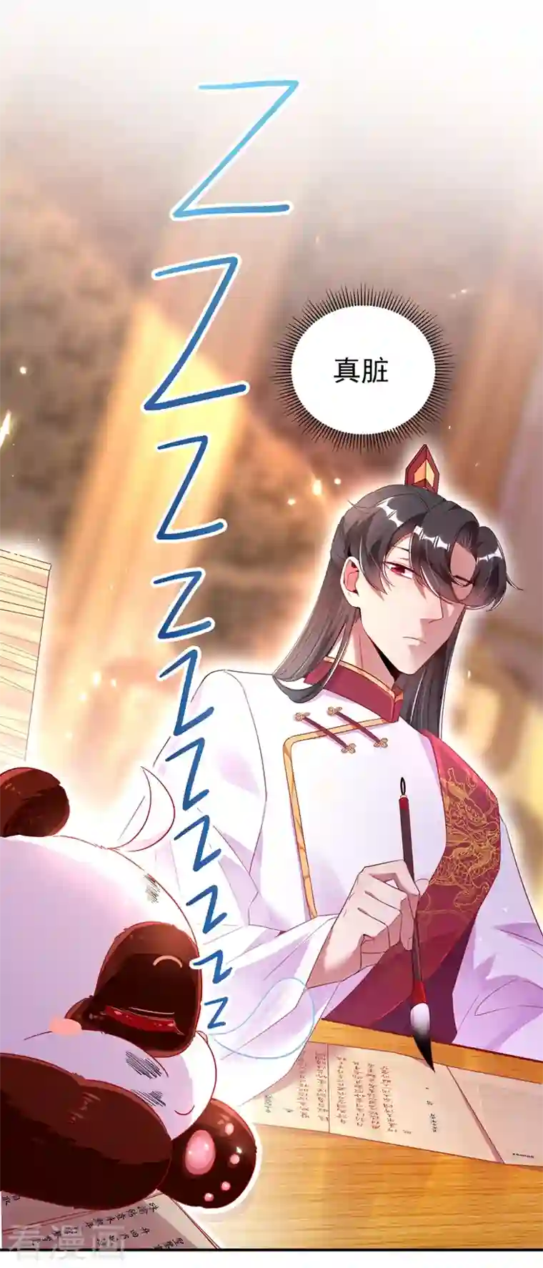 天降萌宝小熊猫：萌妃来袭第35话 皇帝的办法