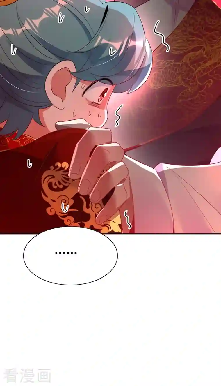 天降萌宝小熊猫：萌妃来袭第35话 皇帝的办法