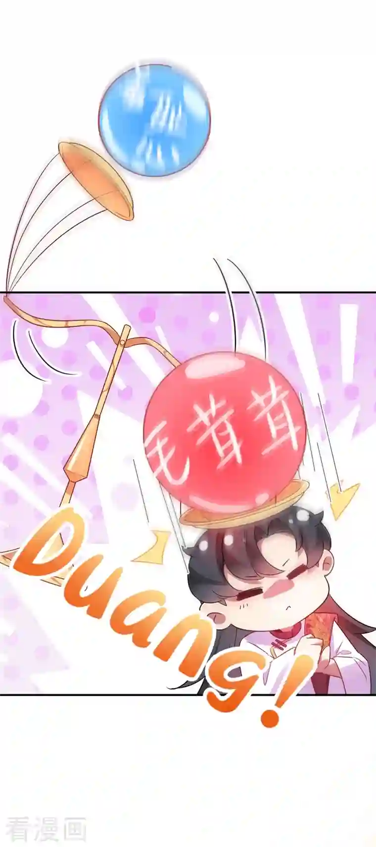 天降萌宝小熊猫：萌妃来袭第35话 皇帝的办法