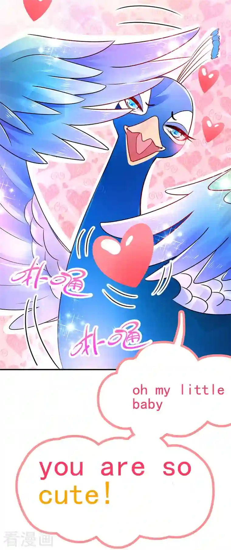 天降萌宝小熊猫：萌妃来袭第37话 会八国语言的网红孔雀