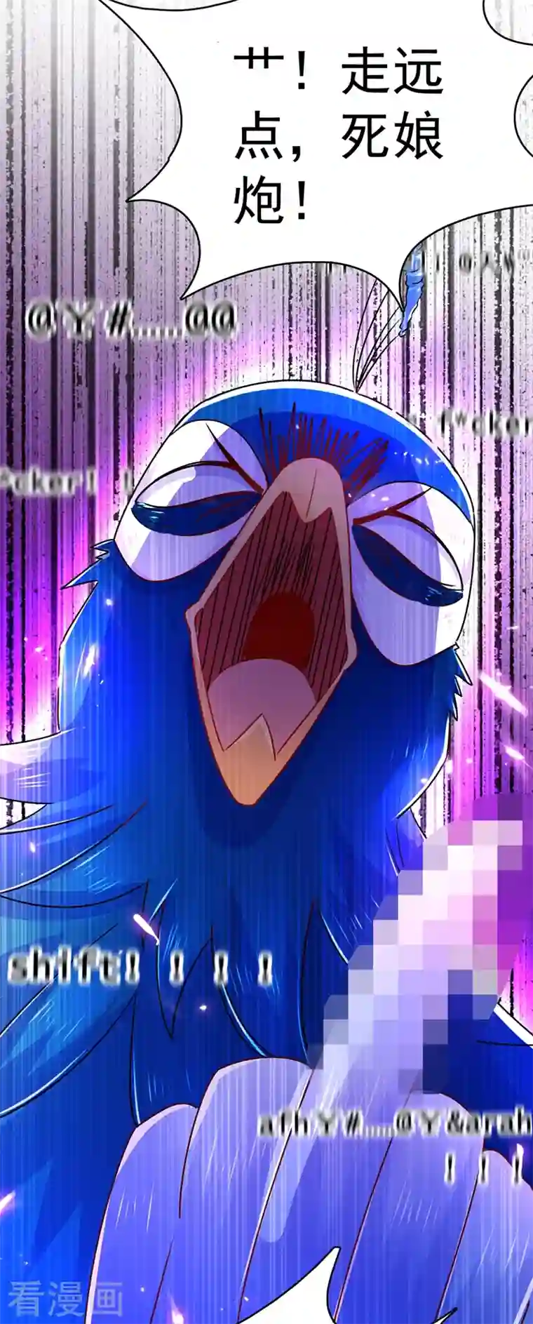 天降萌宝小熊猫：萌妃来袭第37话 会八国语言的网红孔雀