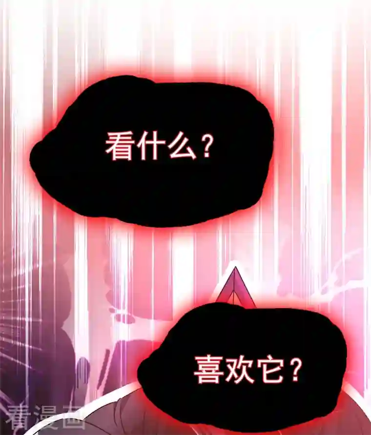 天降萌宝小熊猫：萌妃来袭第37话 会八国语言的网红孔雀