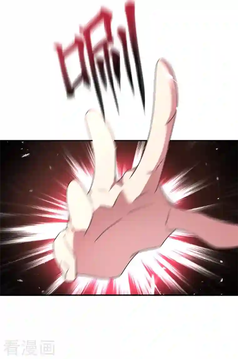 天降萌宝小熊猫：萌妃来袭第39话 七天包退