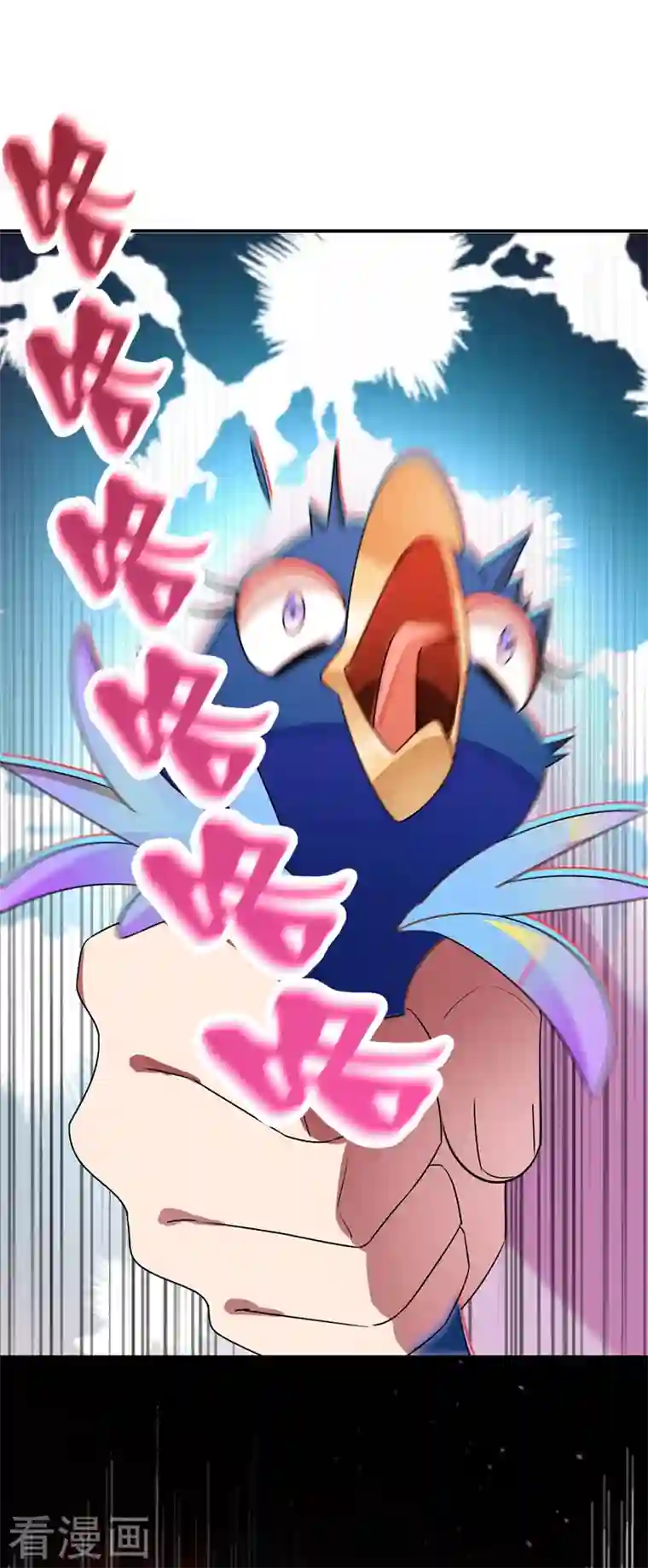 天降萌宝小熊猫：萌妃来袭第39话 七天包退