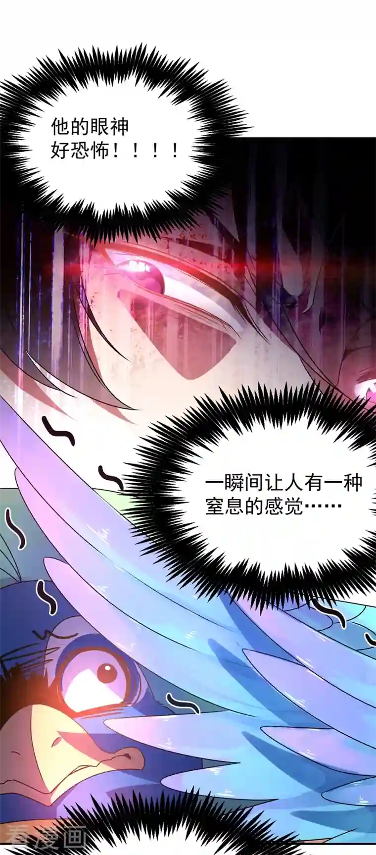 天降萌宝小熊猫：萌妃来袭第39话 七天包退