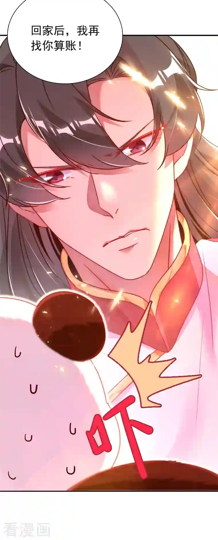 天降萌宝小熊猫：萌妃来袭第39话 七天包退