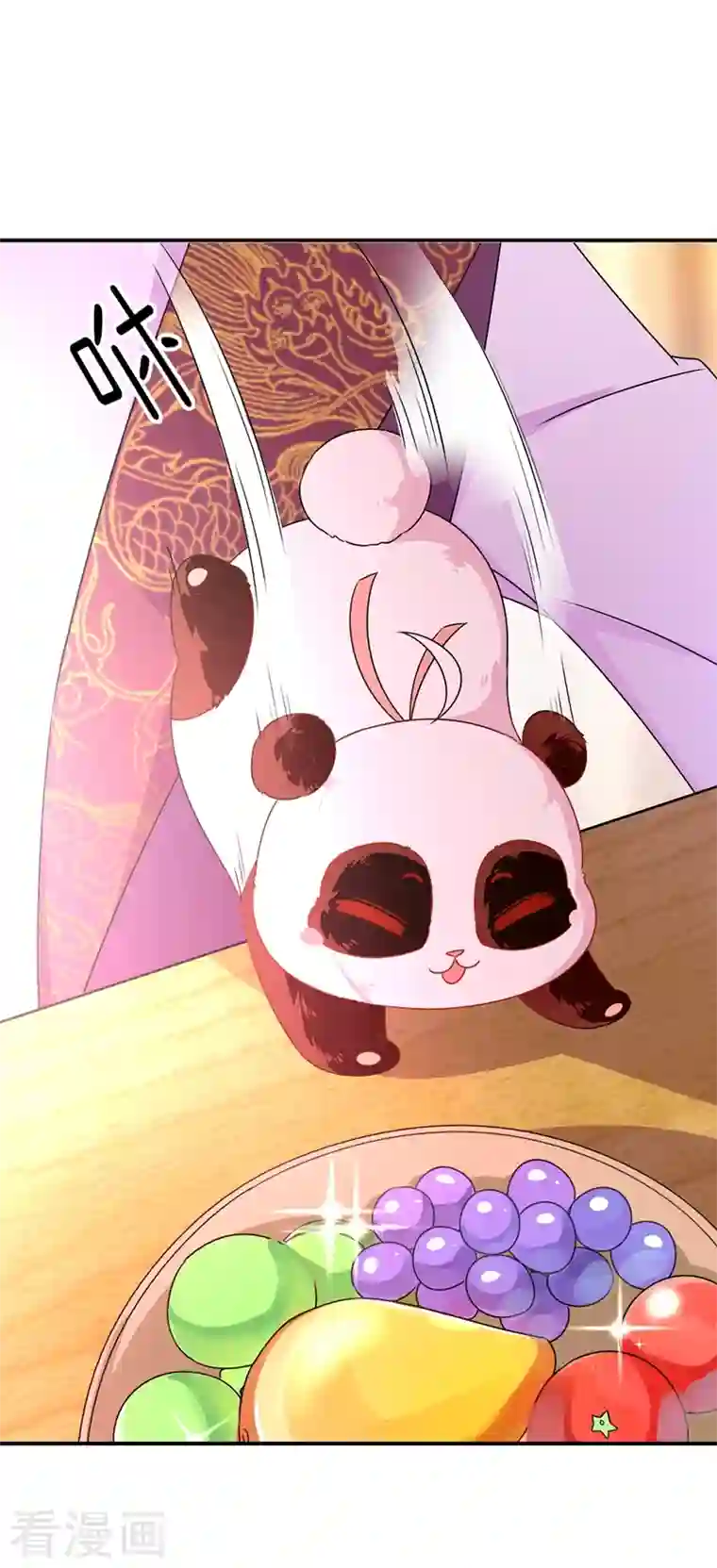 天降萌宝小熊猫：萌妃来袭第40话 男人心海底针