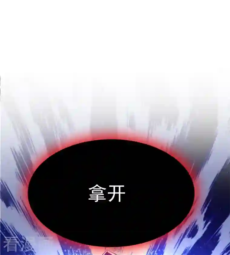 天降萌宝小熊猫：萌妃来袭第40话 男人心海底针