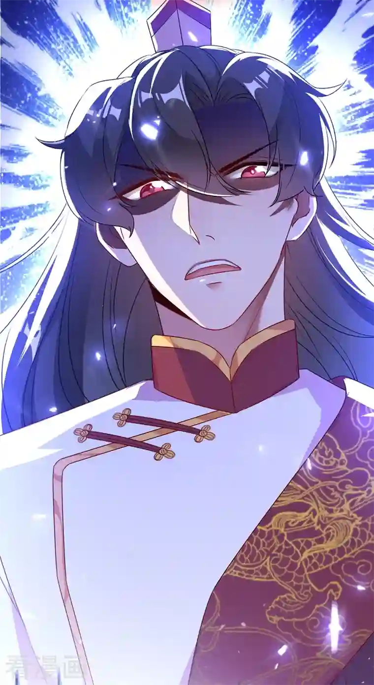 天降萌宝小熊猫：萌妃来袭第40话 男人心海底针