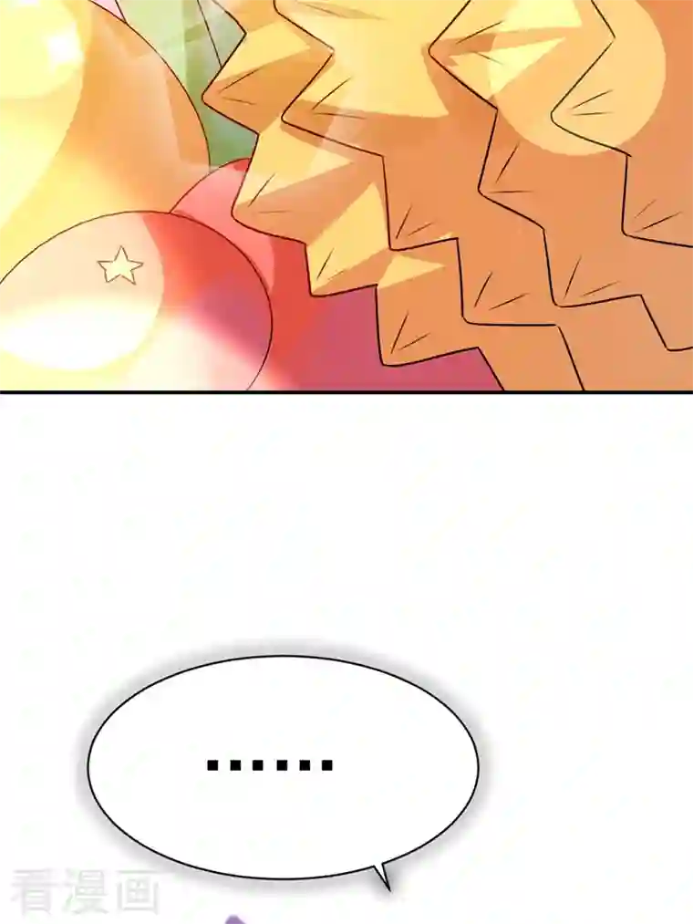 天降萌宝小熊猫：萌妃来袭第40话 男人心海底针