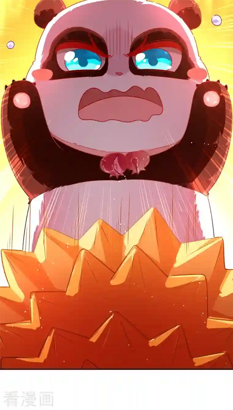 天降萌宝小熊猫：萌妃来袭第40话 男人心海底针