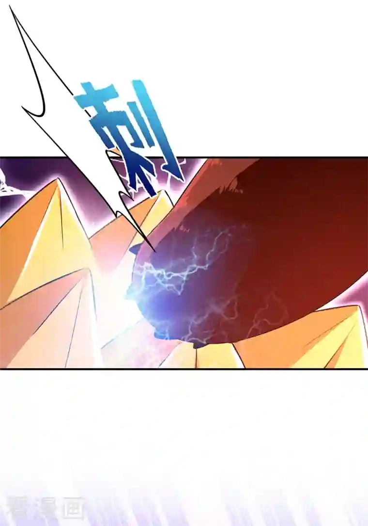 天降萌宝小熊猫：萌妃来袭第40话 男人心海底针