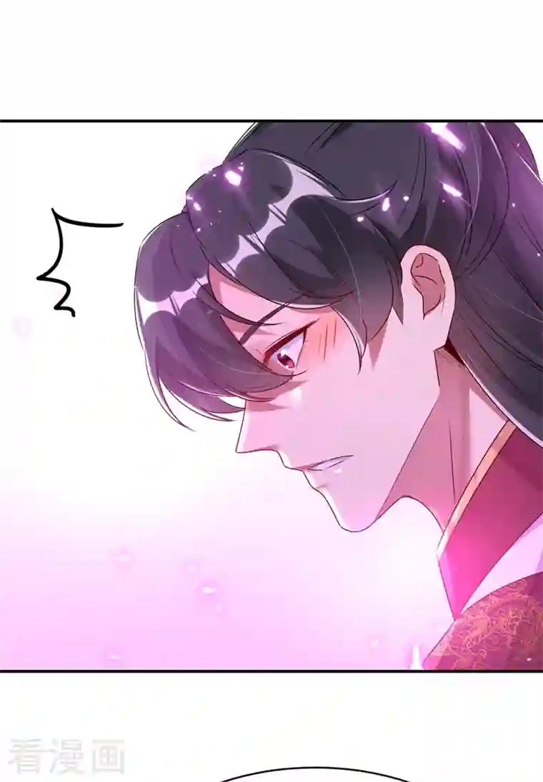 天降萌宝小熊猫：萌妃来袭第40话 男人心海底针