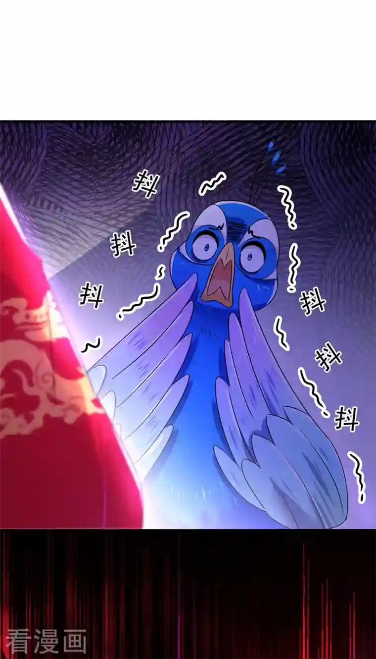 天降萌宝小熊猫：萌妃来袭第40话 男人心海底针