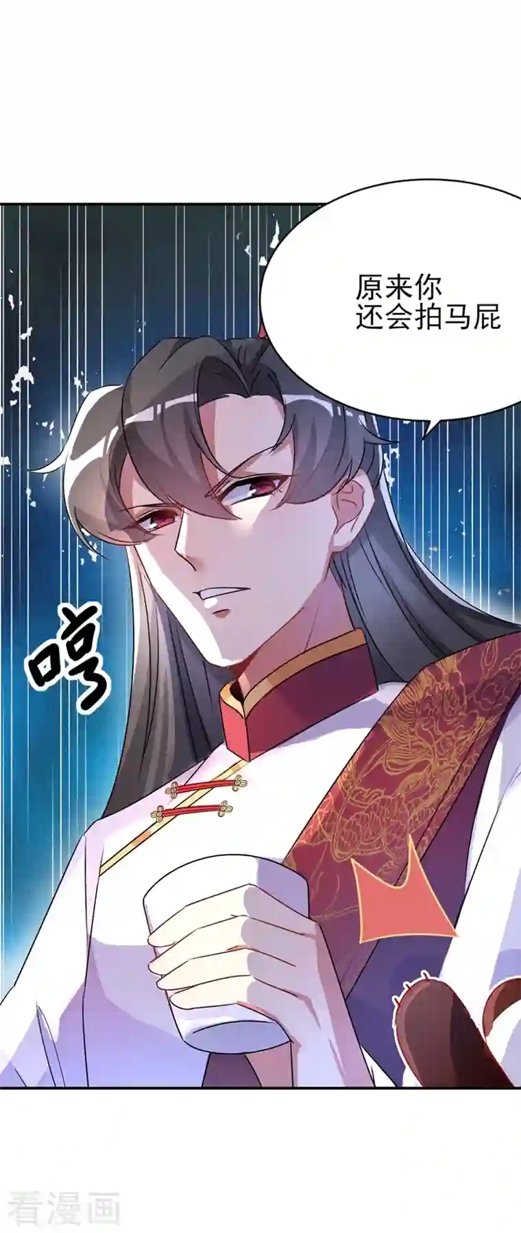 天降萌宝小熊猫：萌妃来袭第40话 男人心海底针