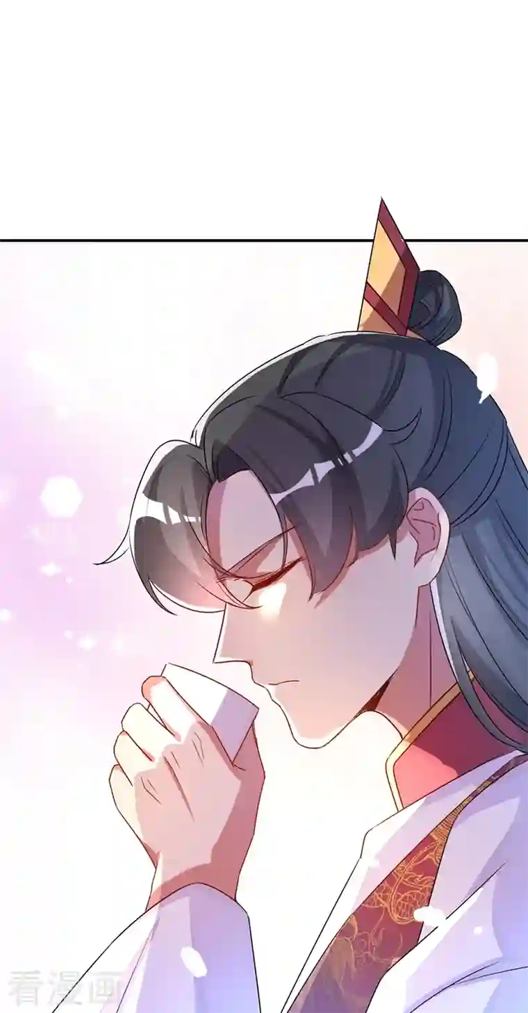 天降萌宝小熊猫：萌妃来袭第40话 男人心海底针