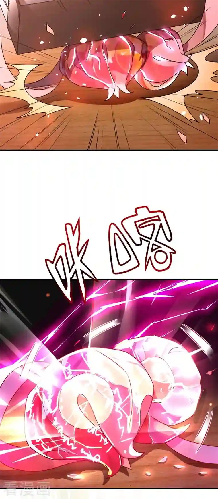 天降萌宝小熊猫：萌妃来袭第41话 恶毒的太后