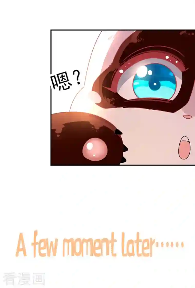 天降萌宝小熊猫：萌妃来袭第41话 恶毒的太后