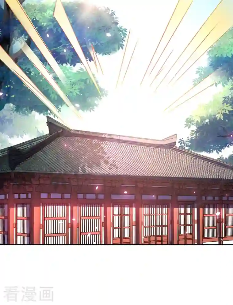 天降萌宝小熊猫：萌妃来袭第41话 恶毒的太后