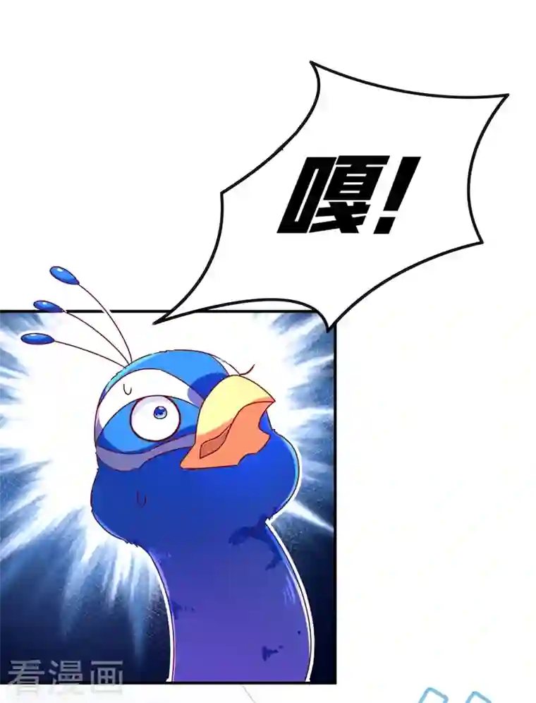 天降萌宝小熊猫：萌妃来袭第41话 恶毒的太后