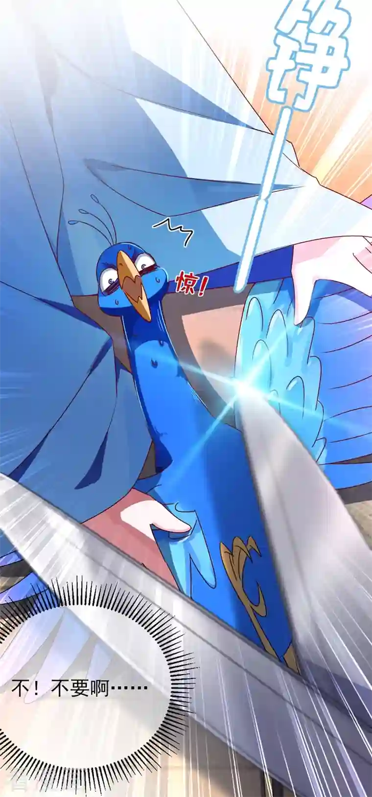 天降萌宝小熊猫：萌妃来袭第41话 恶毒的太后