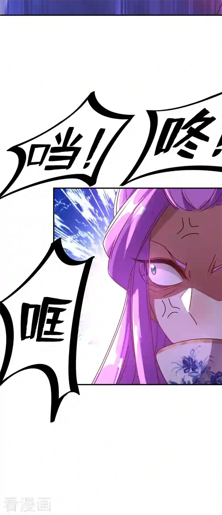 天降萌宝小熊猫：萌妃来袭第41话 恶毒的太后