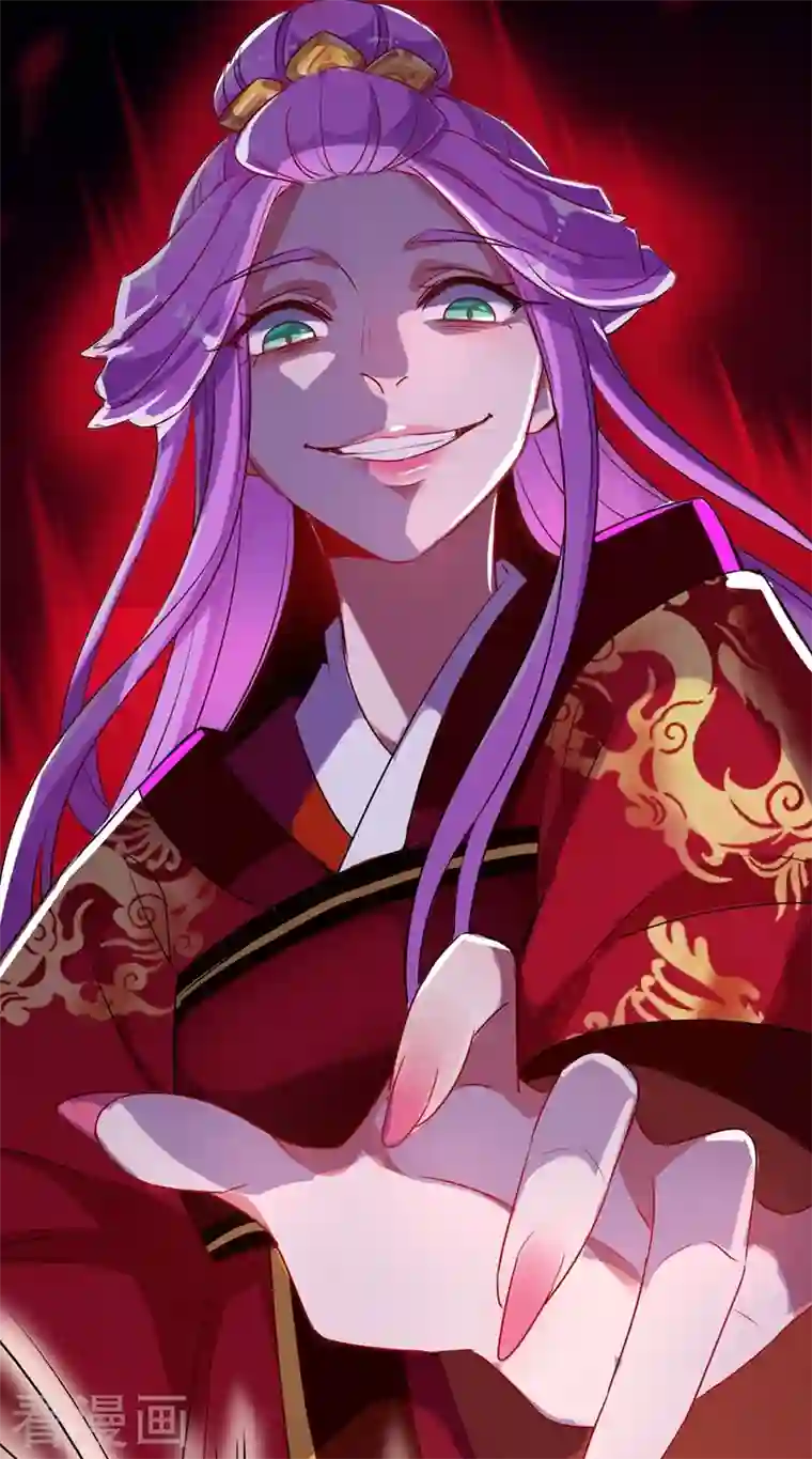 天降萌宝小熊猫：萌妃来袭第41话 恶毒的太后