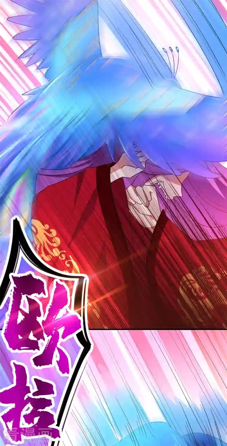 天降萌宝小熊猫：萌妃来袭第42话 到底谁让你来的？