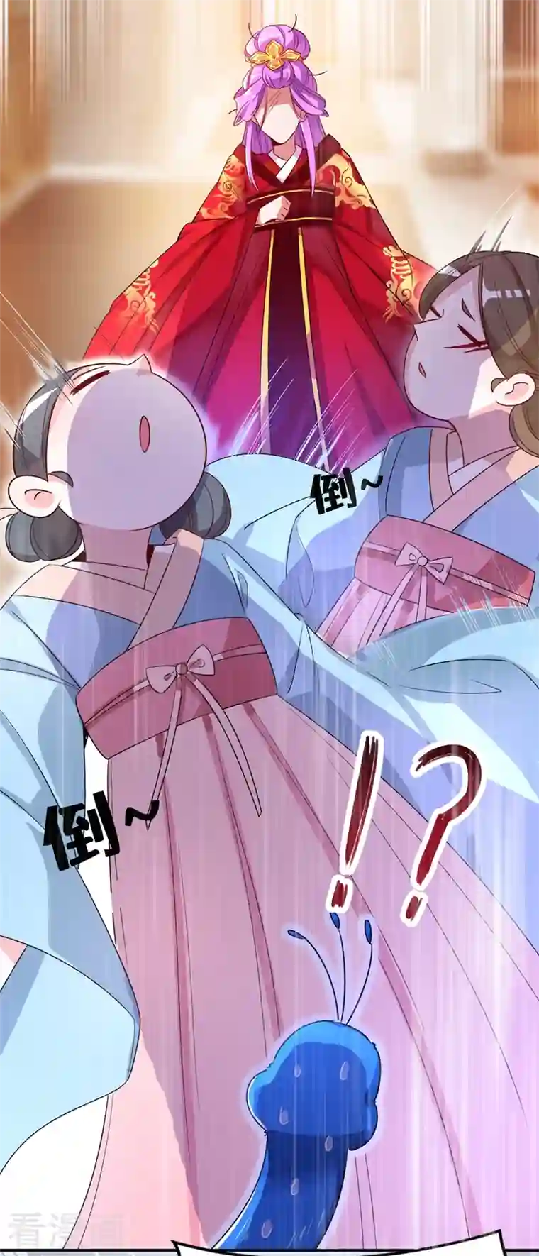 天降萌宝小熊猫：萌妃来袭第42话 到底谁让你来的？