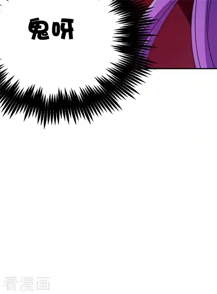 天降萌宝小熊猫：萌妃来袭第42话 到底谁让你来的？