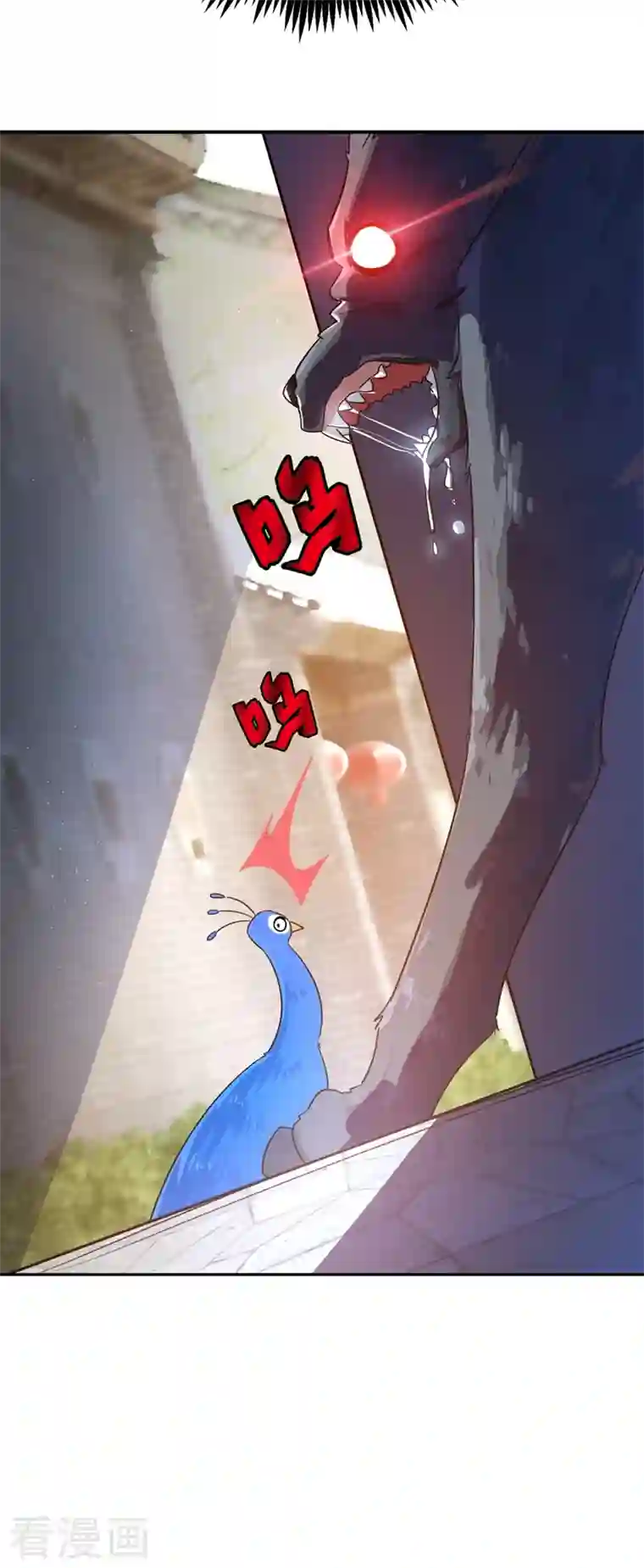 天降萌宝小熊猫：萌妃来袭第43话 喜欢看，就近点看！