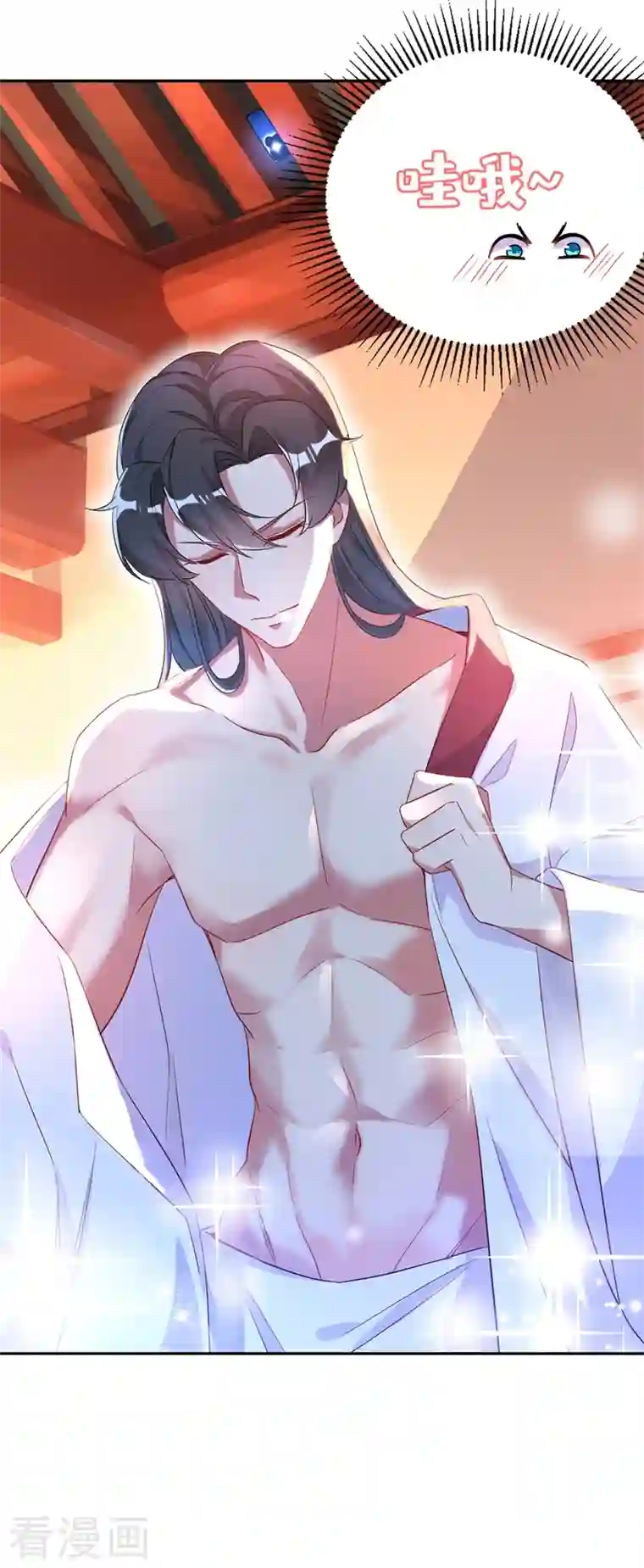 天降萌宝小熊猫：萌妃来袭第43话 喜欢看，就近点看！