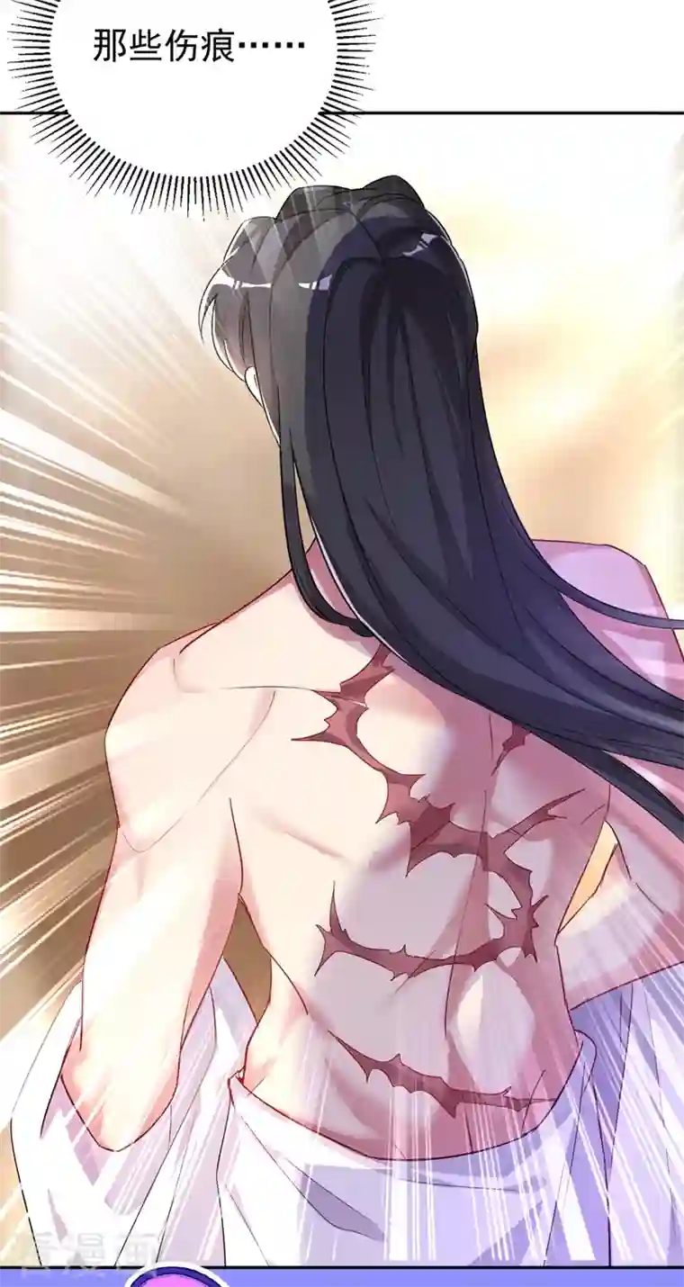 天降萌宝小熊猫：萌妃来袭第43话 喜欢看，就近点看！