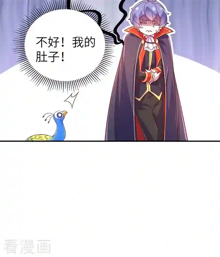 天降萌宝小熊猫：萌妃来袭第43话 喜欢看，就近点看！