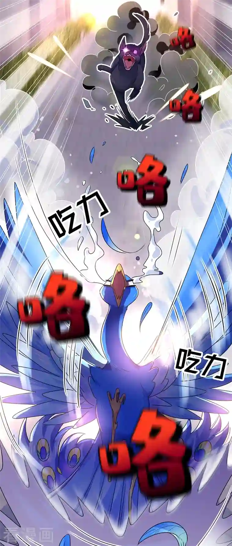 天降萌宝小熊猫：萌妃来袭第44话 听话，进来一起洗