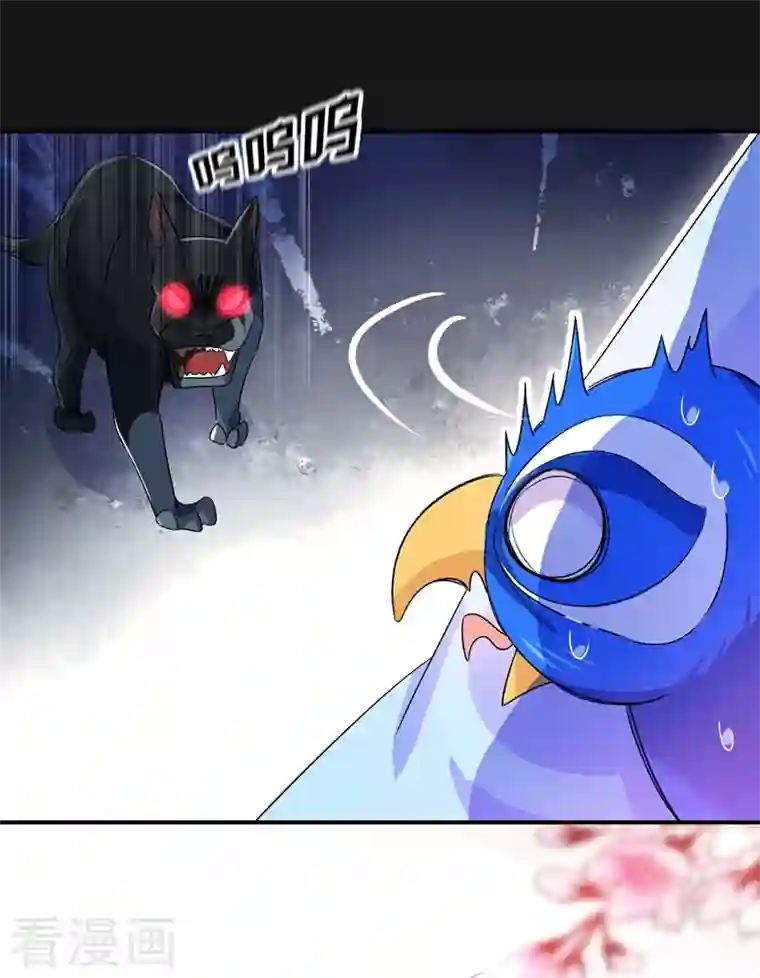 天降萌宝小熊猫：萌妃来袭第44话 听话，进来一起洗