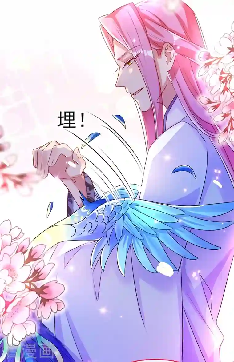 天降萌宝小熊猫：萌妃来袭第44话 听话，进来一起洗