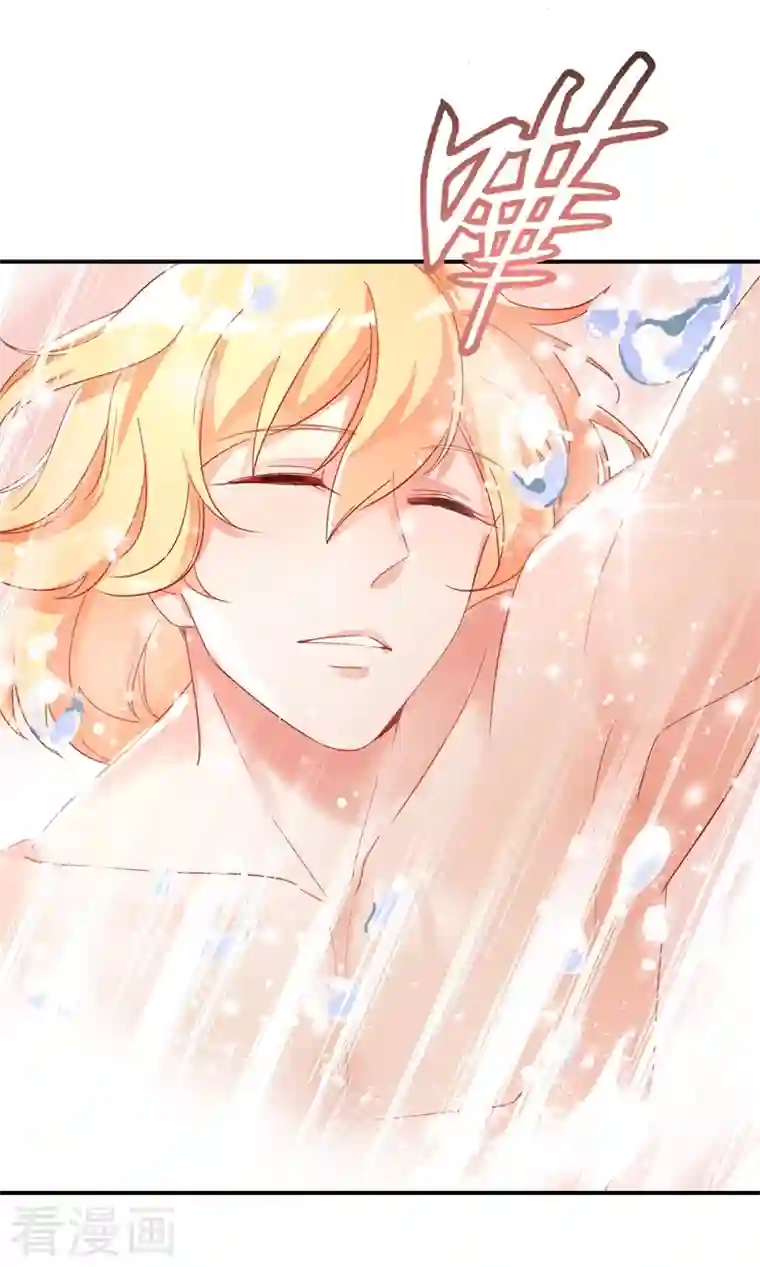 天降萌宝小熊猫：萌妃来袭第45话 两组CP碰面了