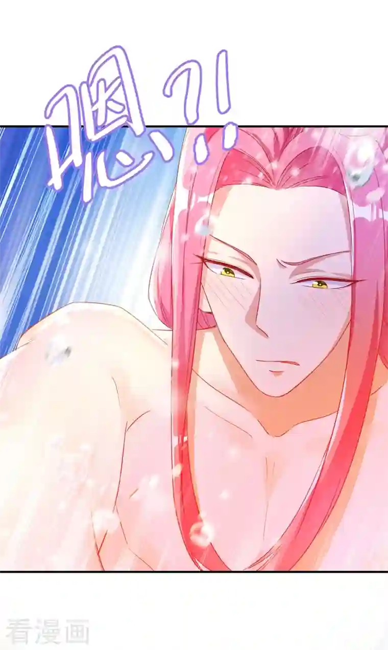 天降萌宝小熊猫：萌妃来袭第45话 两组CP碰面了