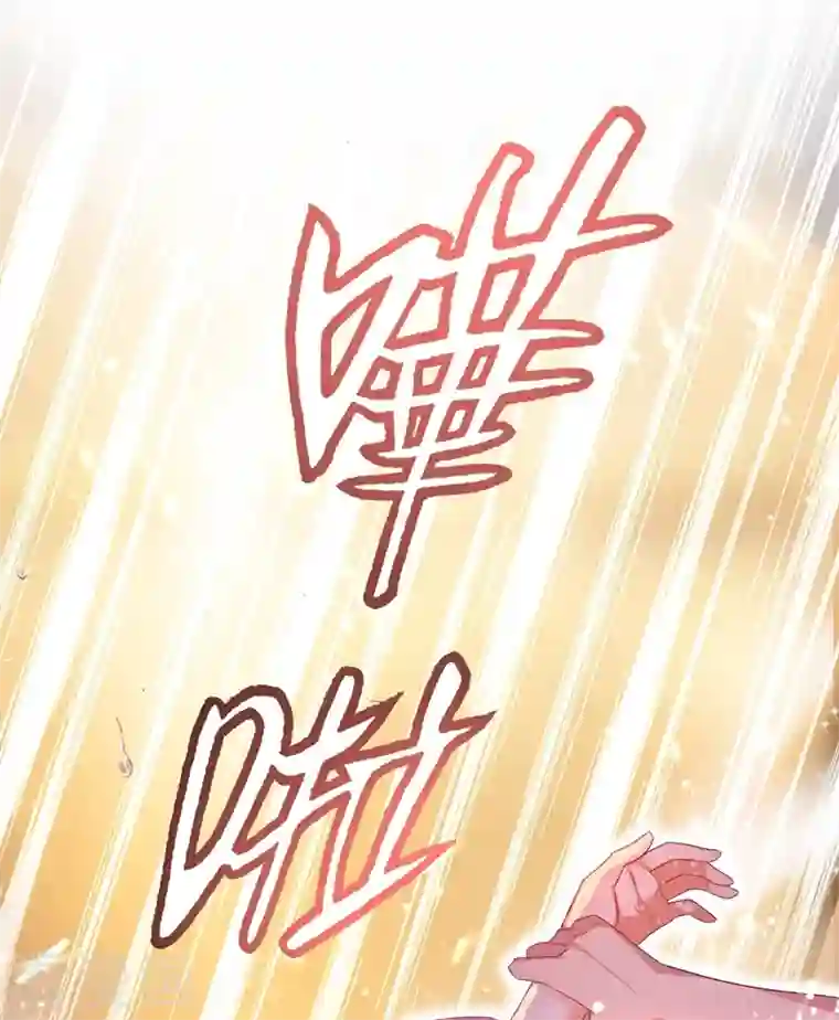 天降萌宝小熊猫：萌妃来袭第45话 两组CP碰面了