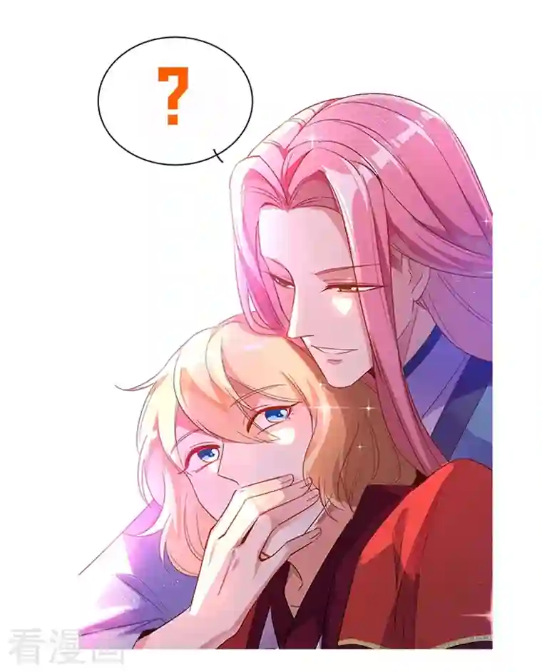 天降萌宝小熊猫：萌妃来袭第45话 两组CP碰面了